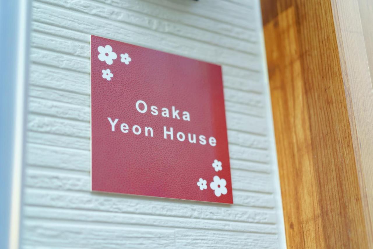 Osaka Yeon House 호텔 외부 사진